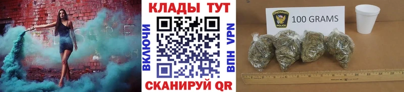 Купить наркотик аптеки Болохово COCAIN Alpha-PVP Гашиш АМФЕТАМИН Мефедрон Конопля