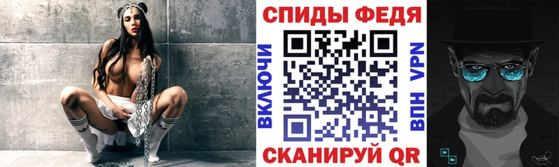 Амфетамин VHQ кракен ССЫЛКА Болохово