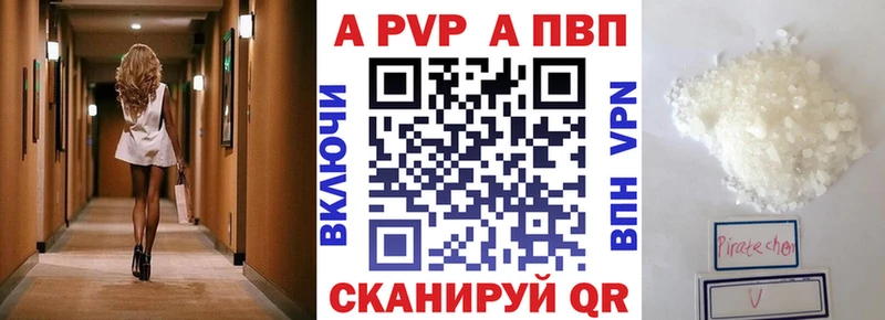 мега сайт  Болохово  A-PVP VHQ  купить  цена 