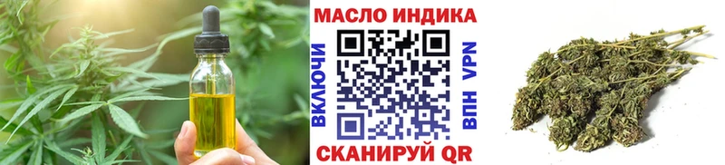 Еда ТГК марихуана  Болохово 