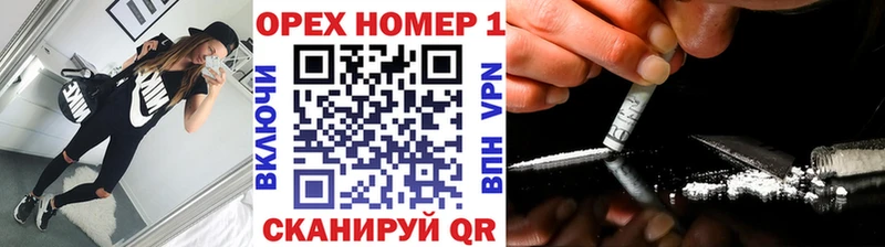 Cocaine FishScale  Болохово 