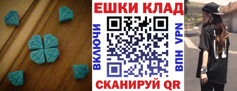 наркота  Болохово  Экстази Philipp Plein 