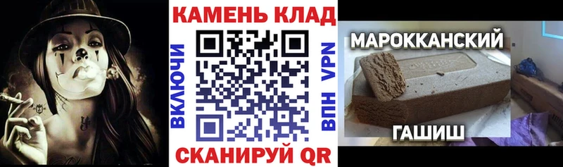 Гашиш убойный Болохово