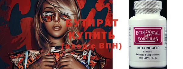 герыч Белокуриха