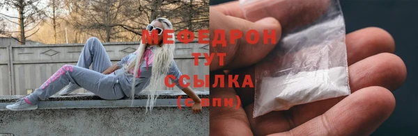 герыч Белокуриха