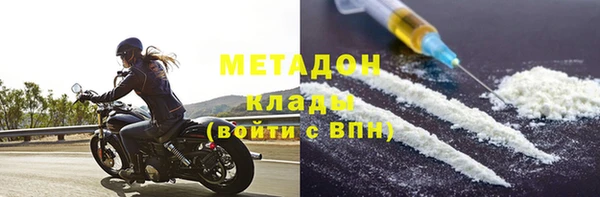 герыч Белокуриха