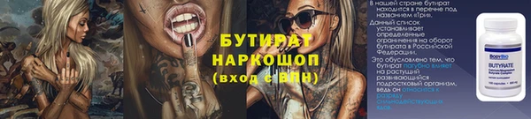 прущие крисы Белоозёрский
