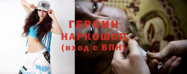дурь Беломорск