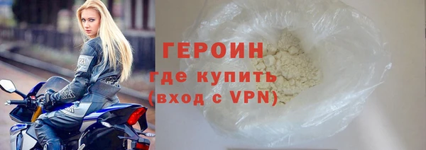 герыч Белокуриха
