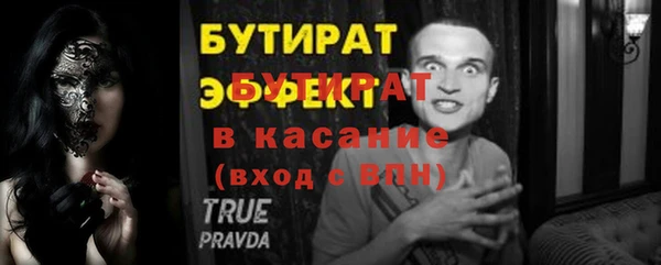 дурь Беломорск