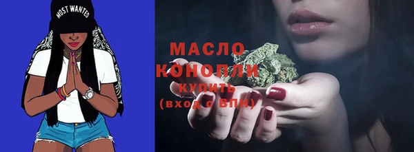 герыч Белокуриха