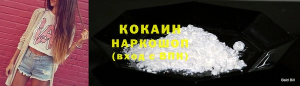 дурь Беломорск