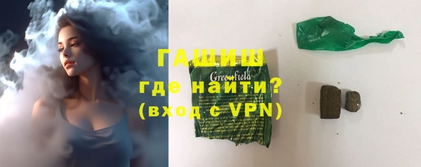 герыч Белокуриха