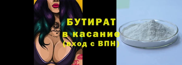 дурь Беломорск