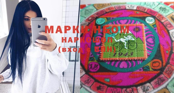герыч Белокуриха