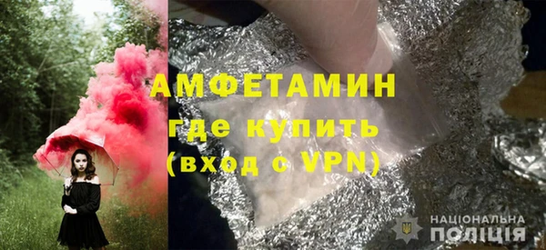 герыч Белокуриха