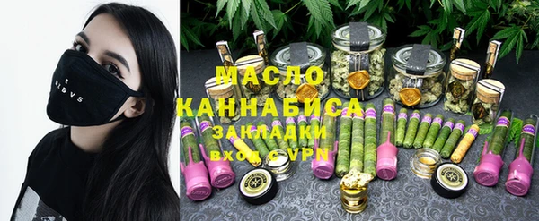 герыч Белокуриха