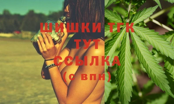 герыч Белокуриха
