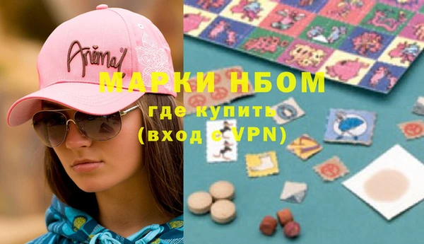 дурь Беломорск