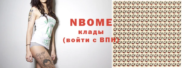 дурь Беломорск