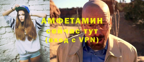 герыч Белокуриха