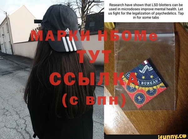 герыч Белокуриха