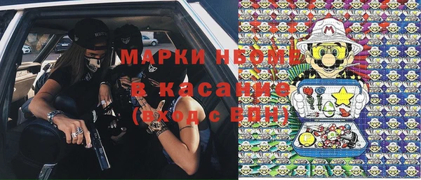 герыч Белокуриха