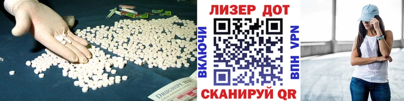 Лсд 25 экстази ecstasy  Болохово 