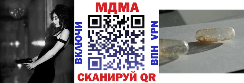 магазин продажи наркотиков  кракен как войти  МДМА crystal  Болохово 