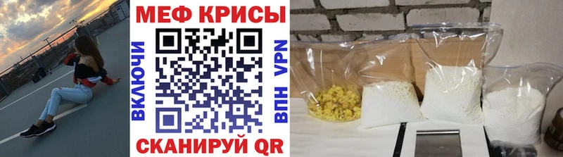 MEGA рабочий сайт  маркетплейс состав  Меф VHQ  Болохово 
