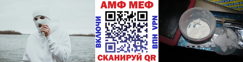 Метамфетамин пудра  Болохово 