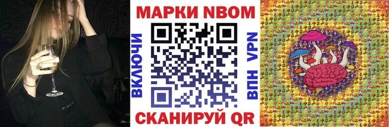 купить   Болохово  hydra сайт  Марки N-bome 1,8мг 