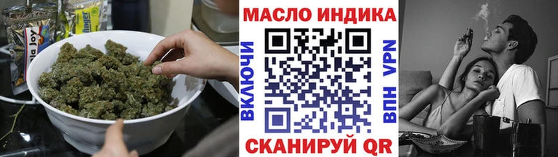 где найти Болохово ТГК жижа